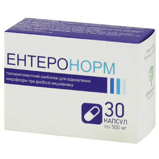 Энтеронорм капсулы 500 мг №30